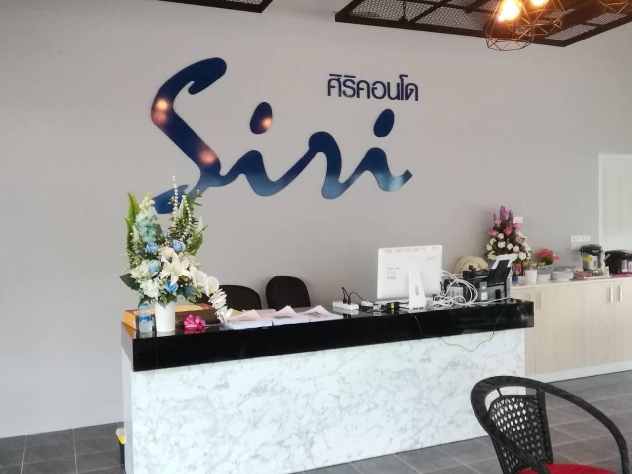 Siri Hotel เชียงใหม่ ภายนอก รูปภาพ